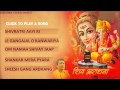 Shiv Aradhana Top Shiv Bhajans By Anuradha Paudwal Vol. 3 I Audio Song Juke Box