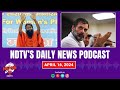 Supreme Court On Patanjali Products, PM Modi In West Bengal, Lok Sabha Election 2024 | NDTV Podcast