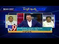 Big Debate on the Affect of CM Chandrababu Delhi tour