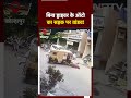 Auto Rickshaw ने बिना Driver Kolhapur की सड़कों पर मचाया तांडव, CCTV Video Viral | Maharashtra News