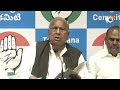 LIVE: VH Comments On CM Revanth Reddy | సీఎం రేవంత్‌పై వీహెచ్‌ సంచలన వ్యాఖ్యలు | 10TV  - 39:06 min - News - Video