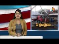 Fire Accident In Rajendranagar Kattedan | మంటల ధాటికి కుంగిన పై అంతస్థు పిల్లర్లు | 10TV  - 01:33 min - News - Video