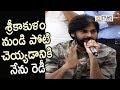 If I get support I will contest from Icchapuram- Pawan Kalyan