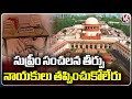 Ground Report : Supreme Court Verdict On Immunity Of MPs, MLAs In Bribery Cases | V6 News