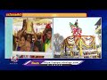 Devotees Waiting For Sammakka Arrival | Medaram Sammakka Saralamma Jatara |  V6 News  - 10:28 min - News - Video