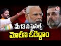 Election Polling On 13th Lets Defeat Modi, Says CM Revanth Reddy Public Meeting | Khammam | V6 News