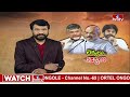 LIVE : బీజేపీతో పొత్తు పై..చంద్రబాబు - పవన్ కళ్యాణ్ కీలక ప్రకటన.. | TDP,BJP,Janasena Alliance | hmtv  - 00:00 min - News - Video