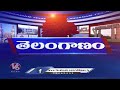 Palamuru MLC Bypoll Counting Postponed  | Congress Ministers - KCR  | Nizam Sagar Canal |  V6 News