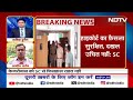 Supreme Court on Arvind Kejriwal: केजरीवाल की जमानत पर सुप्रीम कोर्ट ने क्या कहा?| ED| NDTV India  - 00:00 min - News - Video
