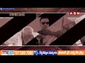 inside : ప్రధాని మోదీ ఆదిలాబాద్‌ పర్యటనలో సీఎం రేవంత్‌రెడ్డి లౌక్యం..| ABN Telugu  - 04:06 min - News - Video