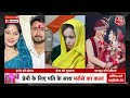 Black And White With Anjana Om Kashyap LIVE: Raja Raghuvanshi Murder | Sonam Raghuvanshi | Weather  - 00:00 min - News - Video