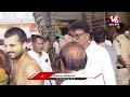 CM Revanth Reddy LIVE : Visits Bhadrachalam Temple | V6 News  - 00:00 min - News - Video