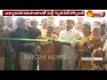 YS Vijayamma Inaugurates Sunrise Multispeciality Hospital- YSR District