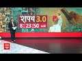 Modi 3.0 Oath: गया से हिंदुस्तानी अवाम मोर्चा पार्टी के अध्यक्ष जीतन राम मांझी बनेंगे मंत्री  - 03:31 min - News - Video