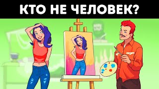 23 хитрые загадки, которые заставят вас напрячься