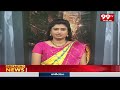 హైదరాబాద్ మరో పదేళ్ళపాటు రాజధానిగా ఉండాలి | AP High Court | 99tv  - 00:56 min - News - Video