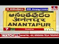 5 నిమిషాలు 25 ముఖ్యాంశాలు | News Highlights |  02 PM | 12-06-2024 | hmtv Telugu News  - 04:34 min - News - Video