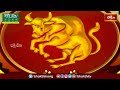 భక్తి టీవీ దినఫలం | 04th June 2024 | Daily Horoscope by Sri Rayaprolu MallikarjunaSarma | Bhakthi TV  - 06:15 min - News - Video