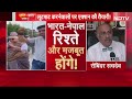 Nepal New PM: PM Modi की फैन Sushila Karki! Bharat Ki Baat Batata Hoon | Syed Suhail | Nepal Protest  - 15:57 min - News - Video