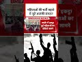 महिलाओं की भर्ती बढ़ाने में जुटे आतंकी संगठन #shortsviral #terrorism #terrors #lashkar #viralvideo
