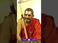 భూమి లక్షణం | Thiruppavai | #SpiritualityShorts | #chinnajeeyarswamy  - 01:00 min - News - Video