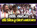 Congress MLA Naini Rajender Reddy Hits BRS,BJP Over BC Reservation Protest V6 News