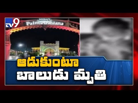 Hyderabad: Three-year-old dies after horse ride in a game zone Hyderabad: Three-year-old dies after horse ride in a game zone