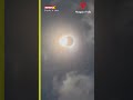 #watch  | Total Solar Eclipse Captured from Niagara Falls.