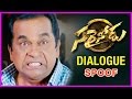 Sarrainodu Dialogue Spoof - Brahmanandam Style - Allu Arjun