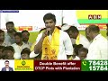 ఒక్క పిలుపు..! MP lavu krishna devarayalu Comments On TDP | ABN Telugu  - 01:41 min - News - Video