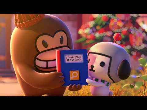 Kensaku To Enjin No Christmas Anime Planet Kensaku To Enjin No Christmas Anime Planet