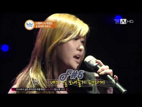천상지희 스테파니의 음역대 CSJH The Grace Stephanie's Vocal Range (E3~Bb5)