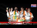 పరిపాలన పాతర. ప్రజాసొమ్ముతో ఎన్నికల జాతర - బిజేపి ఎంపి అభ్యర్థి బండి సంజయ్ | Bharat Today  - 02:01 min - News - Video