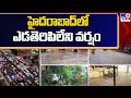 Hyderabad Grapples with Continuous Heavy Downpour