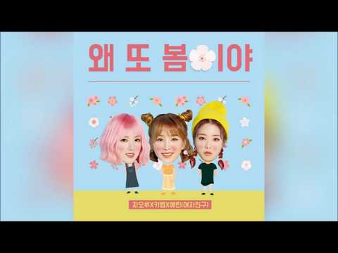 รวมเพลงเกาหลีเพราะๆ ฟังสบาย ♫ Korean Cute Song' 🍑 Ver.1