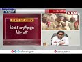 సీనియర్ అధికారులకు సీఎం చంద్రబాబు క్లాస్ | Cm Chandrababu Serious On IAS Officers | ABN Telugu  - 13:17 min - News - Video