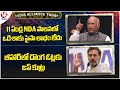 India Alliance Today : Kharge Slams NDA Alliance | Rahul Gandhi Fire On BJP | V6 News