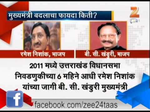 रोखठोक: मुख्यमंत्री बदलावेत का?