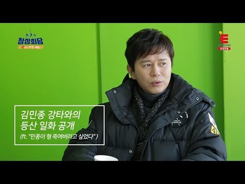 강타