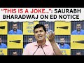 AAP Latest News | Saurabh Bharadwaj On ED Notice: “This Is A Joke..”