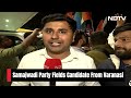 Samajwadi Party Candidates List | Rahul’s Yatra Enters Lucknow, SP Releases another list  - 01:34 min - News - Video