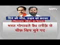Maharashtra Politics: Uddhav Thackeray क्या जनता के बीच अपनी लड़ाई ले जा पाएंगे?  - 04:55 min - News - Video