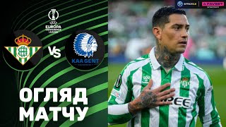 Бетіс – Гент. Ліга Конференцій, плей-оф / Огляд матчу