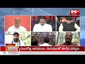 పాతాళం లో ఉన్న పట్టుకొస్తాం.. TDP Leader Comments On Roja | YS Jagan | 99TV  - 04:31 min - News - Video