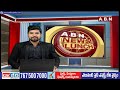 APPSC కేసులో సింగిల్ జడ్జి ఉత్తర్వులపై హైకోర్టు స్టే..! High Court | ABN Telugu  - 02:38 min - News - Video