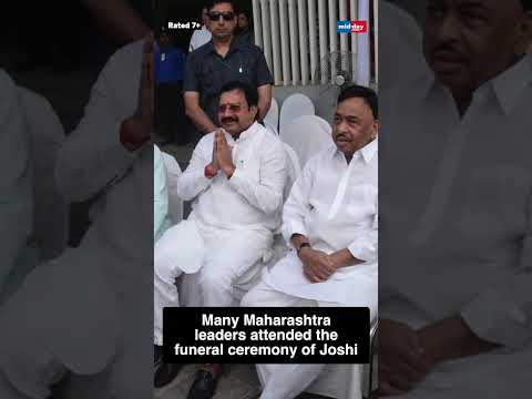 Manohar Joshis funeral Devendra Fadnavis Eknath Shinde And others pay last tribute to former CM