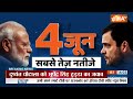 Kahani Kursi Ki : हरियाणा में अल्पमत में आने के बाद भी नहीं गिरेगी बीजेपी सरकार ? Haryana Politics  - 13:20 min - News - Video
