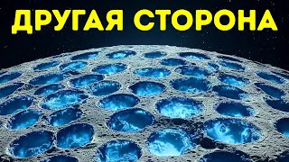 Почему ученые одержимы этим местом на Луне