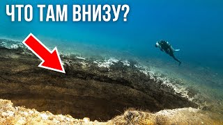 Сможете ли вы выжить в самой глубокой точке Земли?