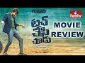 Touch Chesi Chudu, Chalo Reviews and Public Talk